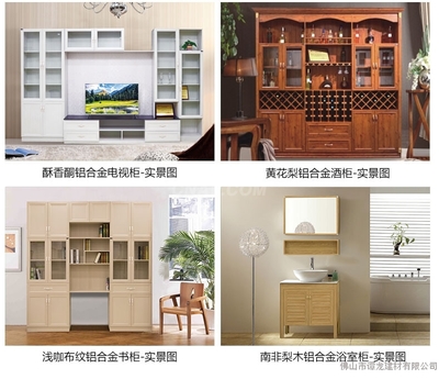 全铝衣柜与全铝橱柜材料批发 选择铝信的品质之选