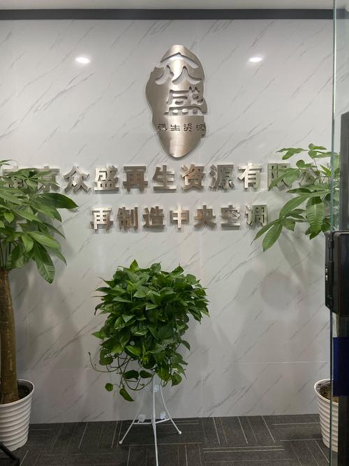 李国华 深耕再生资源，领航绿色五金新篇章